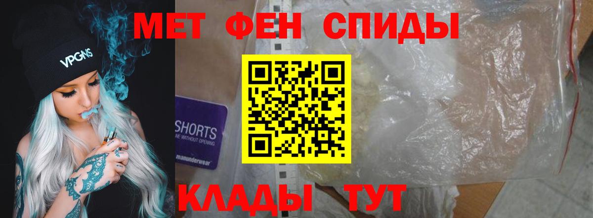 Amphetamine Розовый Мытищи