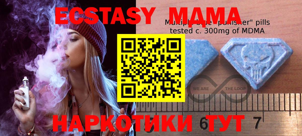 Экстази  ЭКСТАЗИ круглые  Мытищи  Вход с VPN  ЭКСТАЗИ DUBAI 