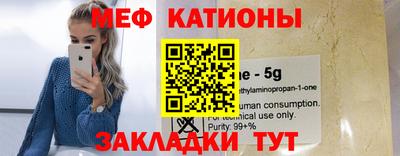 spice Гусиноозёрск
