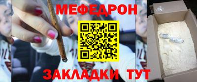 spice Гусиноозёрск