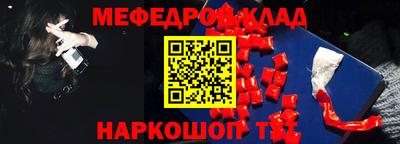spice Гусиноозёрск
