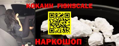 spice Гусиноозёрск