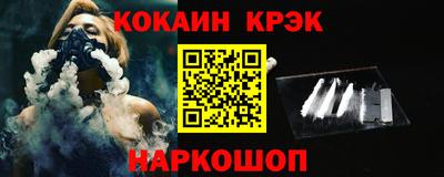 spice Гусиноозёрск