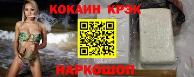 spice Гусиноозёрск