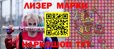 каннабис Гусь-Хрустальный
