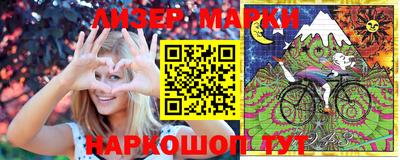 каннабис Гусь-Хрустальный