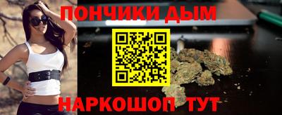 каннабис Гусь-Хрустальный
