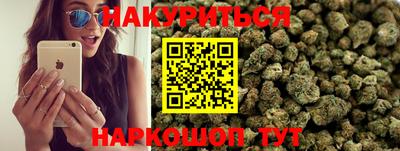 каннабис Гусь-Хрустальный