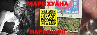 каннабис Гусь-Хрустальный