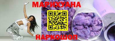 spice Гусиноозёрск
