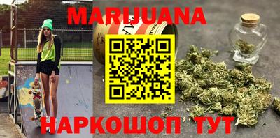 spice Гусиноозёрск