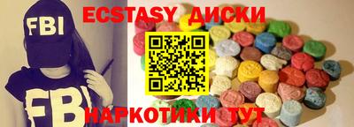 каннабис Гусь-Хрустальный