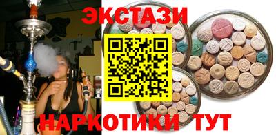 spice Гусиноозёрск