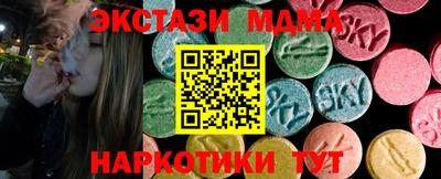 spice Гусиноозёрск