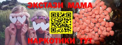 spice Гусиноозёрск
