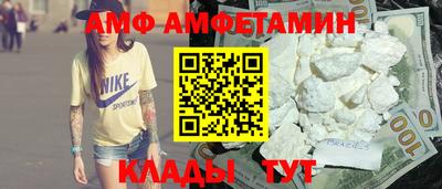 spice Гусиноозёрск