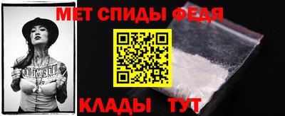spice Гусиноозёрск