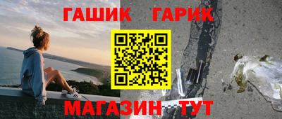 каннабис Гусь-Хрустальный