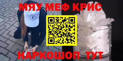 spice Гусиноозёрск