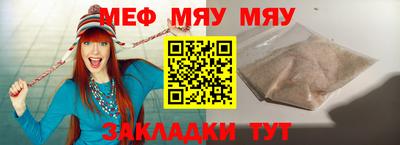 каннабис Гусь-Хрустальный
