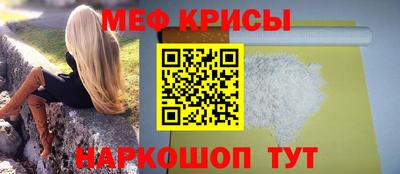 герыч Татарск