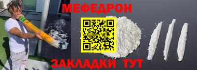 spice Гусиноозёрск