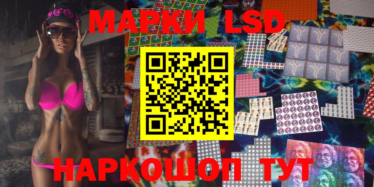 хочу   Вход с VPN  Мытищи  Марки NBOMe 1,8мг 
