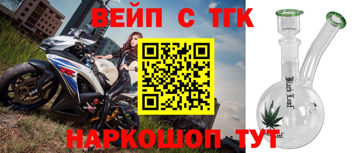 Мытищи  Вход с VPN  Мефедрон   Меф МЯУ МЯУ  Гашиш  МАРИХУАНА  Cocaine 