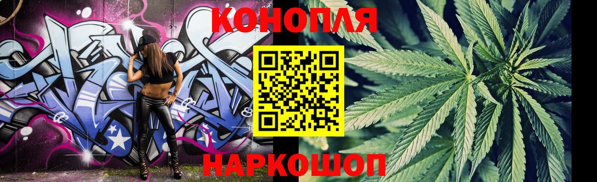 Конопля Amnesia  Каннабис план  Мытищи  Вход с VPN 
