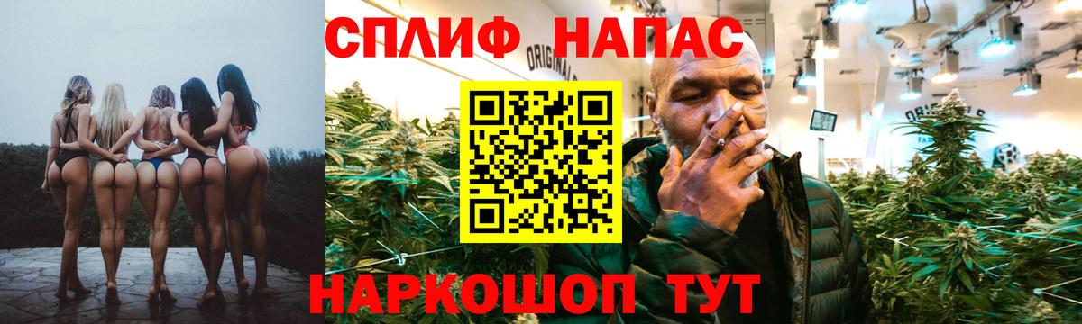 МАРИХУАНА Bruce Banner Мытищи